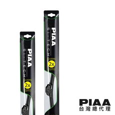 PIAA Land Rover RR、Defender、Discovery專用矽膠潑水雨刷組合【總代理】, New Defender (21年後, New Defender (21年後