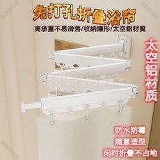 【開發票/統編】摺疊浴簾:浴室淋浴簾 乾濕分離防水簾 含軌道及桿 型號960112, 淺灰色 仿亞麻（防水簾+摺疊桿+掛鉤）,2折3段（遮擋一米以內範圍）推薦小浴室, 1個