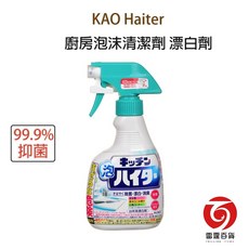 KAO 花王 Haiter 廚房泡沫清潔劑 400ml, 1個