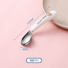 不鏽鋼學習筷 兒童學習餐具 左右手通用 虎口訓練筷 寶寶訓練筷 幼兒輔助筷, 彎款勺, 1個