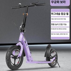 더즐리 수동킥보드 클래식 접이식 수동 성인 킥보드, 1개, 1cm, 히비스커스퍼플 일체형 바퀴