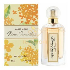 일본 Masse Moly 마세 몰리 오드뚜왈렛 블루무스 금목서향 향수 EDT 50ml