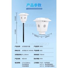 薦 2024新款驅鳥神器 趕鳥嚇鳥全自動電子炮太陽能超聲波驅鳥器 頂配高顏值, 1個, 驅鳥神器BR01