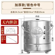 소각로 화로 소형소각로 연통 트럼통 소형 아궁이 실버, 1개