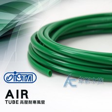 ISTA 伊士達 高壓耐寒風管（綠色）一呎 CO2風管, 1個