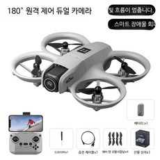 샤오미드론 초등학생드론 입문용 미니 고화질 HD 카메라 항공 촬영, 1개, GT3 - 그레이 배터리 1개