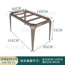 세라믹 식탁 다리 프레임 로즈골드 고급형 받침 대리석 테이블, 로즈골드 특대형 (150-170cm)