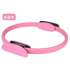 필라테스 링 요가 저항 링 매직 링 요가 링 피트니스 장비 스포츠 요가 링, 요가 링 핑크색(지름 37cm )