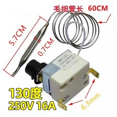 전기 프라이어 온도 제한 장치 셧다운 보호대 수동 리셋 세라믹, 1개