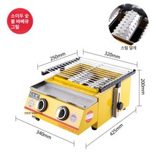 기계 생선 굽는 굽기 삼겹살 불판 꼬치 상품 전기그릴, 더블 체이 리틀 2헤드 플레이트 포함, 기본 색상