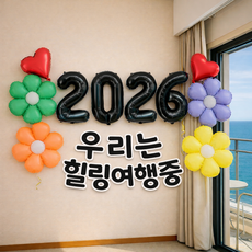 스마일파티 우정 가족 여행 현수막 세트, 1세트