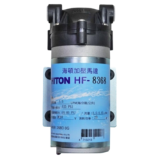 HITON 海頓HF-8368 家用型RO逆滲透馬達 (JEAK技術轉移)適用8366/8367, 1個