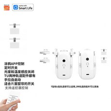 전동커튼 시스템 자동 충전식 스마트 음성제어 레일커튼 블라인드 조절기, 1개, 블루투스 이중 TU 트랙 리모컨