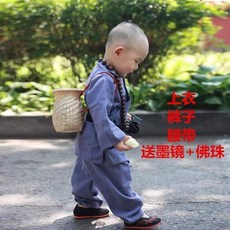 兒童棉麻和尚服 寶寶僧袍 男童演齣服