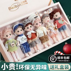 귀여운 인형 놀이세트 장난감 여아 생일 선물 드레스, 선물 상자 + 선물 68종 세트, 1. 인형 6개 + 옷 12세트, 1개