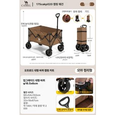 누마 유아웨건 캠핑 왜건 접이식 폴딩 나들이 바캉스 대용량 야외 피크닉 트레일러 카트, B
