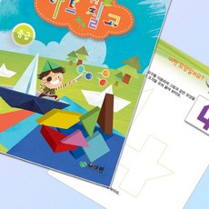 GR 아트 칠교 중급
