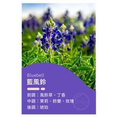 Aroma 無煙手工大豆蠟香氛蠟燭, 1個, 藍風鈴, 藍風鈴
