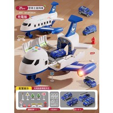 DFMEI 超大號飛機玩具車兒童慣性模型收納套裝燈光音樂益智男孩玩具, 1個, 警察客機【電商盒】送充電套裝:如圖