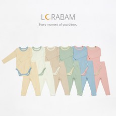 로라밤 텐션 모달 슈트세트