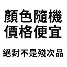 保溫桶 保冰桶 奶茶桶 飲料桶 茶桶 304不鏽鋼保溫桶, 隨機色（特價）,6L, 1個
