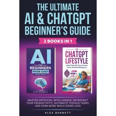 AI ChatGPT 초보자 가이드 인공지능 생산성 자동화