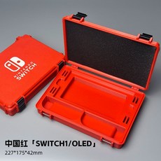 닌텐도 스위치2 보관 케이스 카트리지 보호 게임 카드 수납 방수 커버, 레드  SWITCH1/OLED