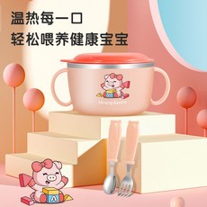 家廚好物 兒童碗防摔防燙不銹鋼304餐具大童帶手柄雙耳小學生寶寶喫飯湯碗, 粉小豬雙耳碗,【304不鏽鋼食品級別】, 1個