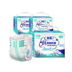 勤達醫療台灣原廠真透氣防漏魔鬼氈黏貼尿褲/尿布共51片(17片/包-共3包)-PL009公司貨, 特大型, 1箱, 3個裝