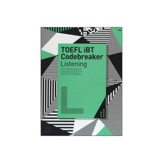 TOEFL® iBT Codebreaker Listening Advanced, TOEFL® iBT Codebreaker Listen