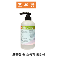 메디엔코즈 조은크린겔 손소독젤, 532g, 1개