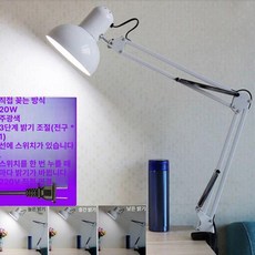 전기스탠드 탁상용 미국식 램프스탠드 롱암, 버튼 스위치, 화이트 80 연장 암 30W 3단 밝기, 기본 색상