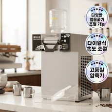 스노우코어 빙수기 빙수 업소용 카페 디저트 자동 깔끔한 초간편 부드러운 심플한 얼음 여름, SB-J1200W