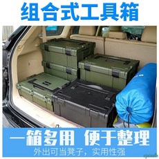 工具箱 電工木工裝修 電鉆收納 整理箱子 車載五金工具箱 加厚 防摔 多層大容量, 1個