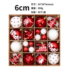 聖誕節裝飾品 酒紅金42個彩繪聖誕球套裝 聖誕樹掛件裝飾, 紅白, 1個