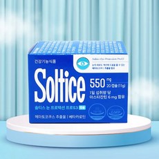 솔티스 눈 프로텍션 프로 S3 20정 1개 594244