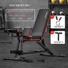 기립근 운동기구 복근 복부 백익스텐션 허리, 다기능 덤벨 벤치+40kg 덤벨, 기본 모델명/품번