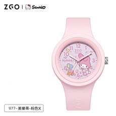 三麗鷗正版授權兒童卡通手錶，學生防水石英錶，兒童節生日禮物首選