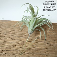 仿真鳳梨草 空氣草 家居裝飾, No.4#, 1個