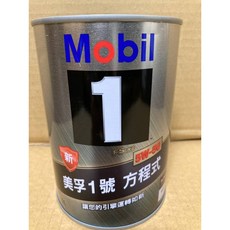 SFF雙B賣場 Mobil美孚1號 方程式 5W-50 機油[一公升] 汽油車用, 1個