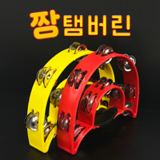 노래방탬버린 짱탬버린 노래방탬버린 40알 공연 행사 탬버린, 빨강, 1개