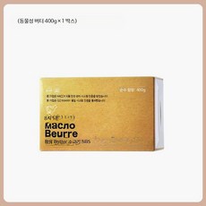 마시멜로우 두쫀쿠 두바이쫀득쿠키 만들기 스노우플레이크 디저트 원 설화빵 재료 동물성 황유 400g, 1개