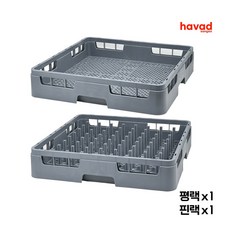 하바드상사 업소용 식기세척기 바구니 랙 세트, 핀랙1+평랙1, 단순배송상품