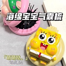 可愛海綿寶寶氣囊梳氣墊鏡梳，軟妹按摩梳，學生宿舍用便攜迷你小梳子, 1個, 海綿寶寶【鏡梳】