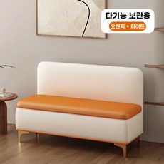 수납 벤치 의자 소파 스툴 진그레이 인테리어 거실, Q. 704540cm길이 너비 높이 앉은키 80