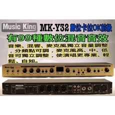 卡拉OK專用混音器，內建回音效果，多音源輸入，家庭K歌必備，操作簡單，體積小巧方便攜帶