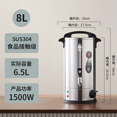 캠핑 전기 물통 온수통 보온 야외 8L(내부 컵라면 워터저그 온수기 46인용 전기포트 35, C. 8L 6.5L