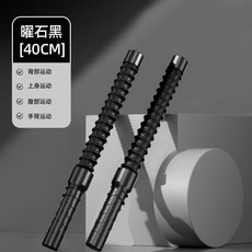 無繩戰繩 健身器材 體能訓練力量臂力肌肉甩繩, 1個, 升級版 黑 一隻裝