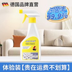 JATTON 布藝清潔劑, 1個, 300ml, 300ml