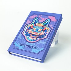 嗨購 賽博國潮系列 創意中國龍 便攜式三折記事本 手賬本, 1個, T01042251